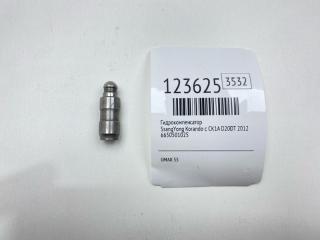 Запчасть гидрокомпенсатор SsangYong Korando c 2012
