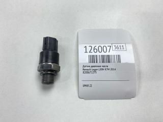 Датчик давления масла Renault Logan 2014