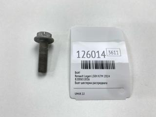Болт Renault Logan 2014