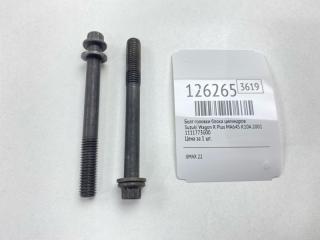 Запчасть болт головки блока цилиндров Suzuki Wagon R Plus 2001