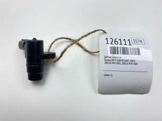 Датчик скорости Honda HR-V 2002