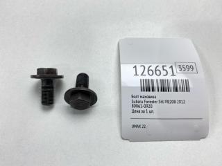 Запчасть болт маховика Subaru Forester 2012