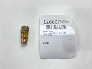 Пробка сливная Toyota Mark II 2003