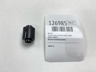 Втулка Toyota Camry 2008