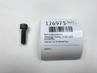 Запчасть болт шкива коленвала Volkswagen Touareg 2008