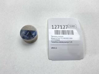 Запчасть толкатель клапана Nissan X-Trail 2009