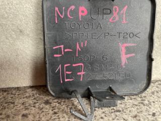 Заглушка бампера передняя Toyota SIENTA NCP81 52127-52150 5 ракурс