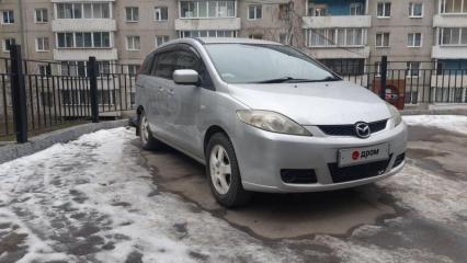 Заглушка бампера передняя Mazda PREMACY CREW LF C237-50A11 4 ракурс