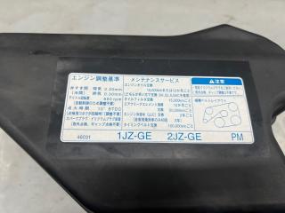 Корпус efi Toyota CROWN JZS171 1JZ-GE 82703-30030 3 ракурс Корпус efi Toyota CROWN JZS171 1JZ-GE 82703-30030 3 ракурс