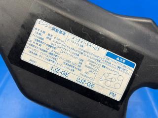 Корпус efi Toyota CROWN JZS171 1JZGE 82703-30030 3 ракурс Корпус efi Toyota CROWN JZS171 1JZGE 82703-30030 3 ракурс