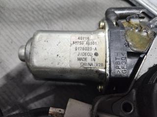 Стеклоподъемник правый передний Nissan SKYLINE V35, NV35, PV35, HV35 80720-AR000, 80730AL501 4 ракурс