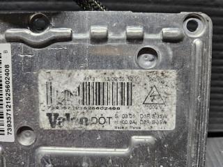 Блок ксенона Audi A4, S4 8E2, 8E5 73010157 2 ракурс Блок ксенона Audi A4, S4 8E2, 8E5 73010157 2 ракурс