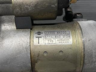 Стартер Nissan SERENA C24 QR20 23300 6N200 2 ракурс Стартер Nissan SERENA C24 QR20 23300 6N200 2 ракурс
