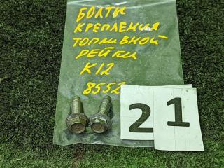 Запчасть болт крепления топливной рейки Nissan March 2003