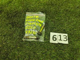 Запчасть болт крепления стартера MITSUBISHI Pajero 2011