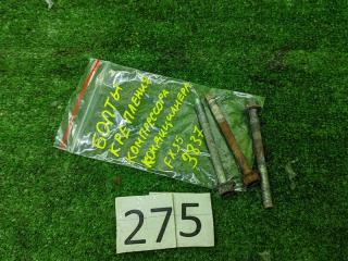 Запчасть комплект болтов компрессора кондиционера INFINITI FX35 2008