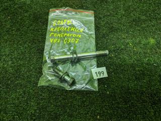 Запчасть болт крепления генератора MITSUBISHI Pajero 2008