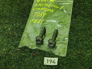 Запчасть болт крепления стартера Suzuki Escudo 2005