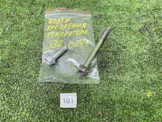 Запчасть болт крепления генератора Nissan Teana 2013