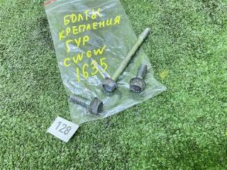 Запчасть болт крепления гидроусилителя MITSUBISHI OUTLANDER 2008