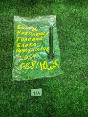 Болт головки блока цилиндров Suzuki Escudo 2005