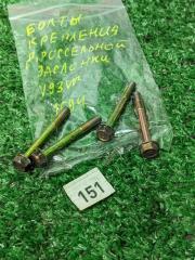 Запчасть болт крепления дроссельной заслонки MITSUBISHI Pajero 2006