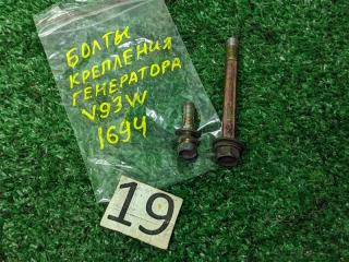 Запчасть болт крепления генератора MITSUBISHI Pajero 2006