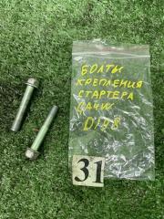 Запчасть болт крепления стартера MITSUBISHI ASX 2014