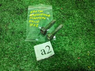 Запчасть болт крепления стартера Nissan Qashqai 2008