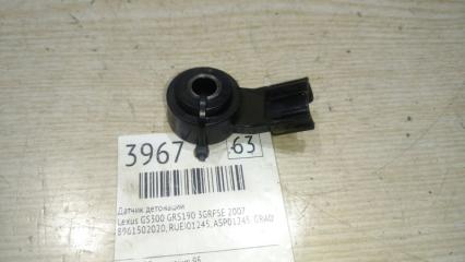 Фото запчасти датчик детонации Lexus GS300 2007 Б/У запчасть Запчасть датчик детонации Lexus GS300 2007
