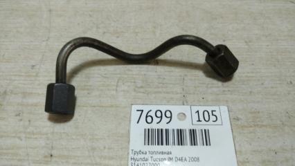 Запчасть трубка топливная Hyundai Tucson 2008