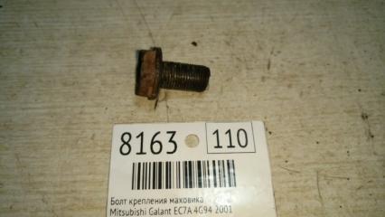 Запчасть болт крепления маховика Mitsubishi Galant 2001