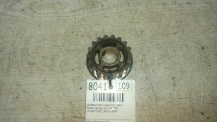 Запчасть шестерня балансировочного вала Honda Odyssey 2003