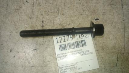 Запчасть болт головки блока цилиндров Nissan Expert 2002