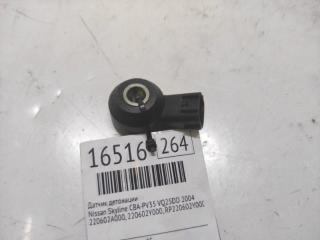 Датчик детонации Nissan Skyline 2004