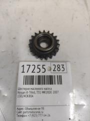 Запчасть шестерня масляного насоса Nissan X-TRAIL 2007