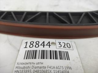 Запчасть успокоитель цепи Mitsubishi OUTLANDER 2008
