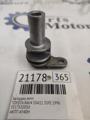 Заглушка акпп TOYOTA RAV4 1996