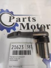 Фото запчасти парковочный стопор акпп Honda Torneo Б/У запчасть Запчасть парковочный стопор акпп Honda Torneo