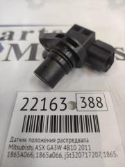 Запчасть датчик положения распредвала Mitsubishi ASX 2011