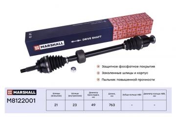 Запчасть привод передний правый Renault Logan 2004-