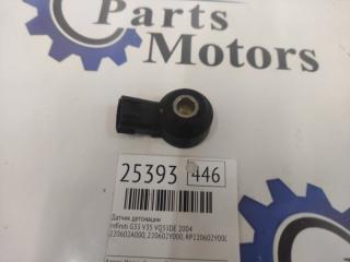 Датчик детонации Infiniti G35 2004