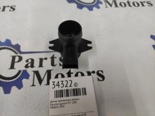 Датчик температуры воздуха Porsche Cayenne 2008