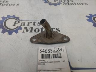 Запчасть трубка egr Mitsubishi OUTLANDER 2007