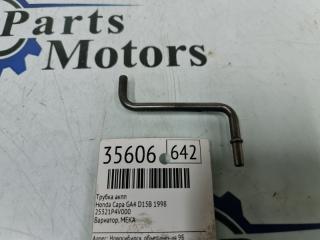 Запчасть трубка акпп Honda Capa 1998