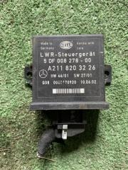 Блок управления корректором фар Mercedes e-class 2003 Б/У Блок управления корректором фар Mercedes e-class 2003