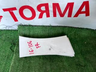 Молдинг на арку передний правый Mazda MAZDA6 Б/У Молдинг на арку передний правый Mazda MAZDA6