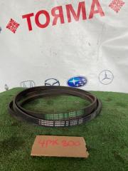 Запчасть ремень ручейковый Toyota