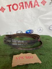Запчасть ремень ручейковый Toyota