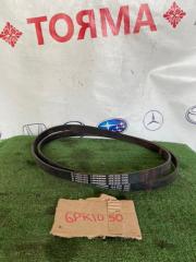 Запчасть ремень ручейковый Toyota